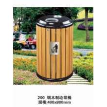 200鋼木質垃圾桶